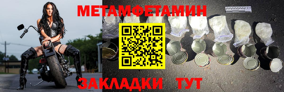 Amphetamine  Вход с VPN  Коммунар  Amphetamine 97%  Amphetamine 