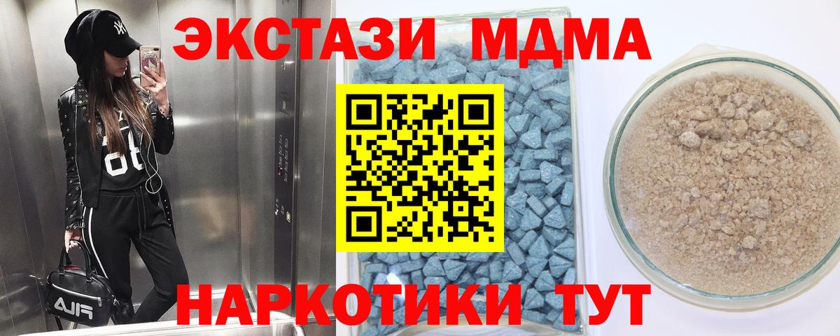 Экстази VHQ Коммунар