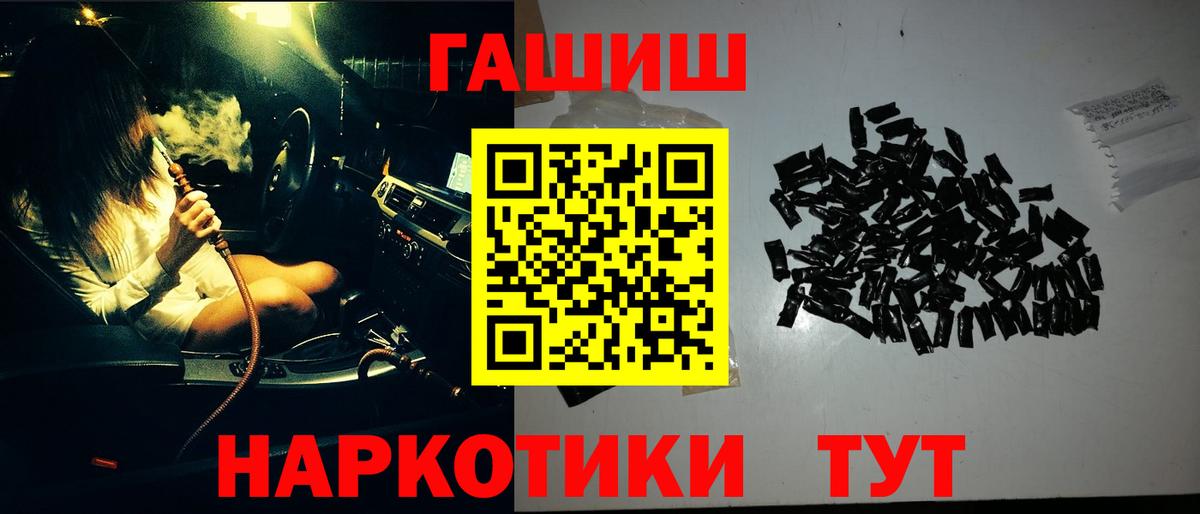 ГАШ Ice-O-Lator Коммунар