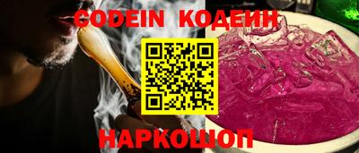бутират Коммунар