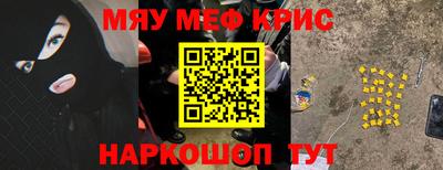 стаф Конаково