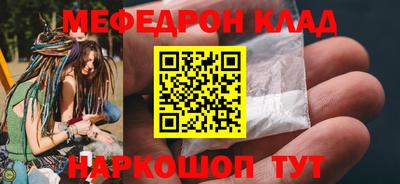 стаф Конаково