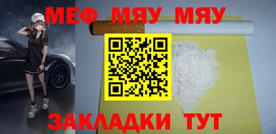 стаф Конаково