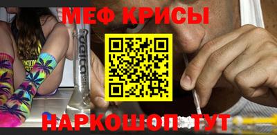 бутират Коммунар