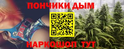 бутират Коммунар