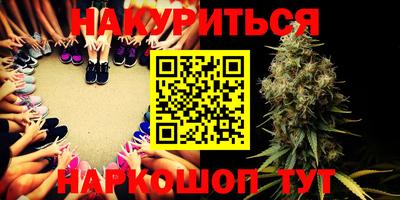 стаф Конаково
