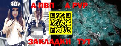 jwh Комсомольск-на-Амуре