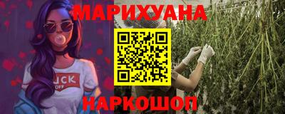 бутират Коммунар