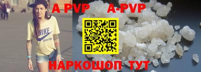 бутират Коммунар
