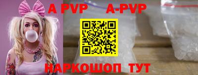 стаф Конаково