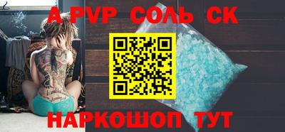 jwh Комсомольск-на-Амуре