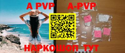 бутират Коммунар