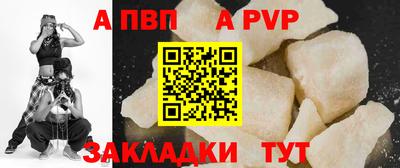 jwh Комсомольск-на-Амуре
