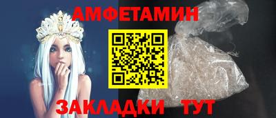 бутират Коммунар