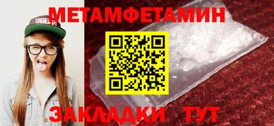 бутират Коммунар