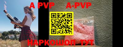 бутират Коммунар