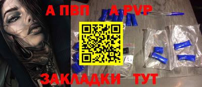 бутират Коммунар
