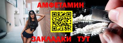 бутират Коммунар