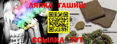 jwh Комсомольск-на-Амуре