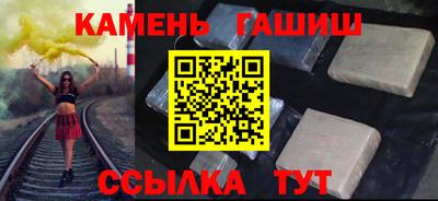бутират Коммунар