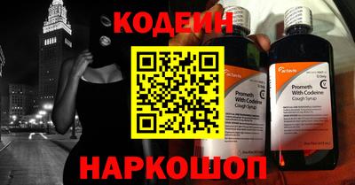 бутират Коммунар