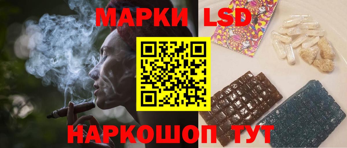 Коммунар  LSD-25 экстази  Вход с VPN  LSD-25 экстази ecstasy  LSD-25 экстази кислота 