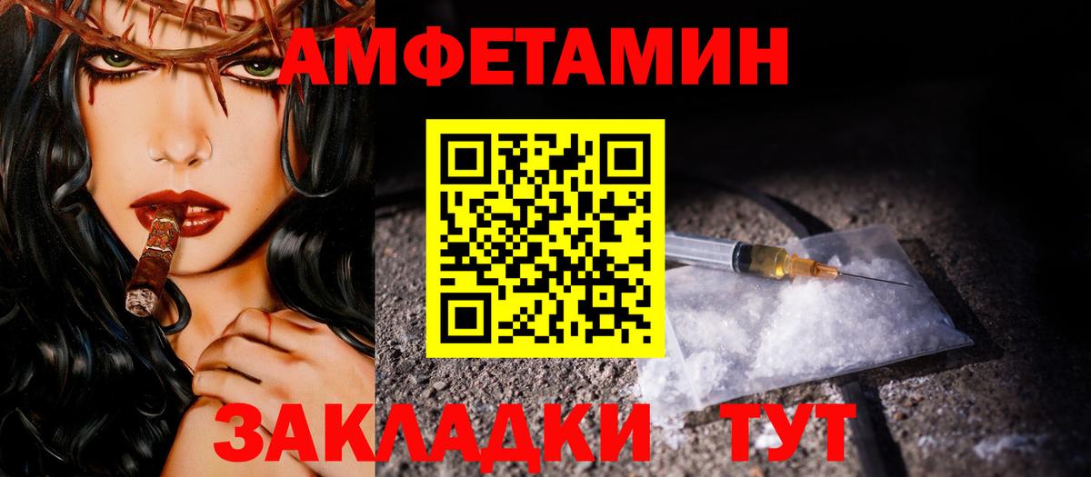 Первитин мет  Первитин мет  Вход с VPN  Коммунар 
