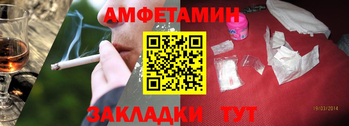 МЕТАМФЕТАМИН кристалл Коммунар