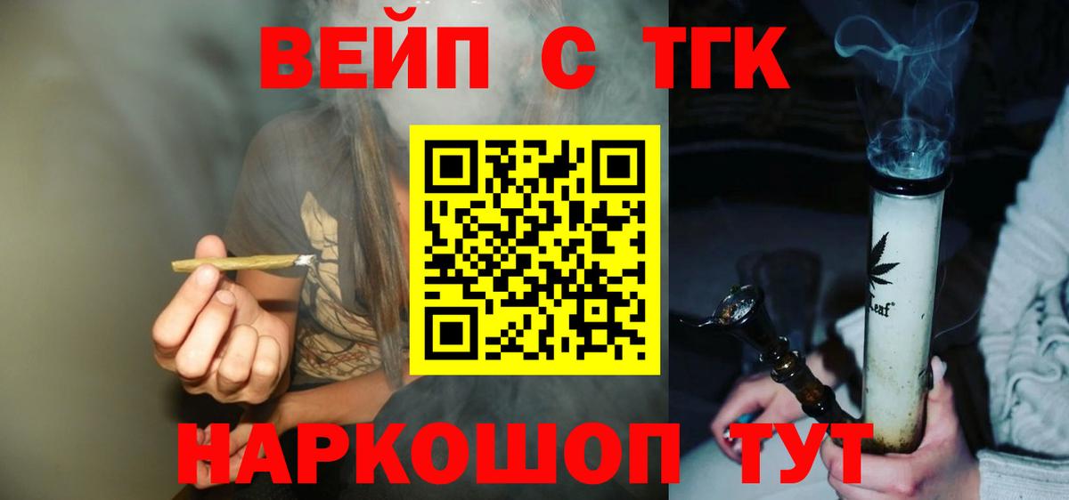 ТГК концентрат Коммунар