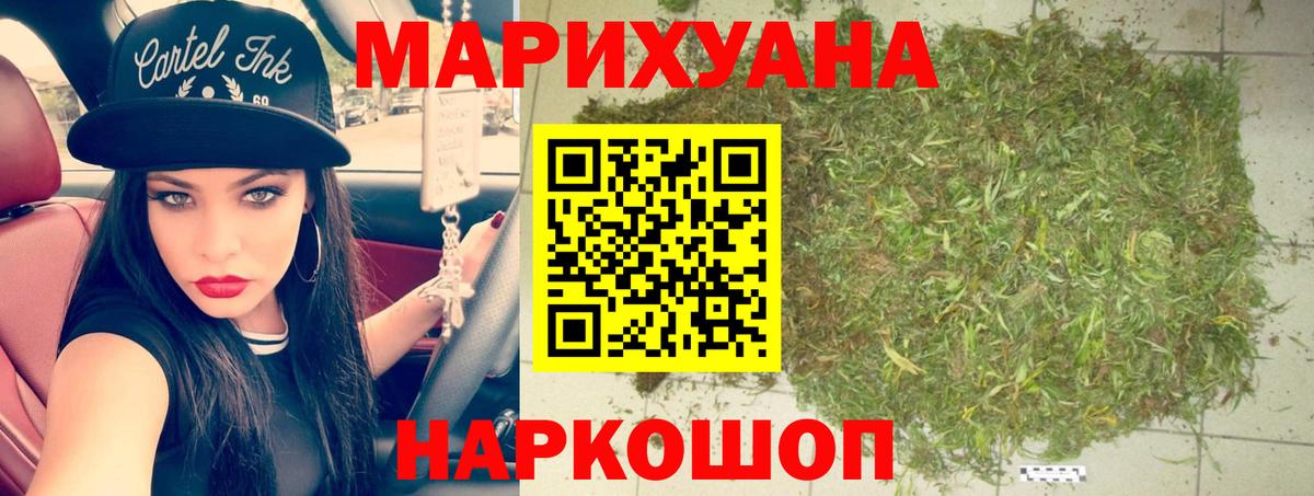 Марихуана семена Коммунар