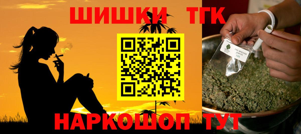 Шишки марихуана Bruce Banner  Бошки марихуана Ganja  Вход с VPN  Коммунар  Бошки Шишки LSD WEED  МАРИХУАНА Bruce Banner 